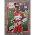 332 Zé Luis CORE: Team Mate (FC Spartak Moskva) focis kártya