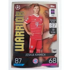 198 Joshua Kimmich Warrior focis kártya (FC Bayern München) MATCH ATTAX BL 2022-23