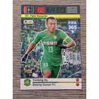 231 Yunlong Xu Fan's Favourites (Beijing Guoan FC) focis kártya 231 Yunlong Xu Fan's Favourites (Beijing Guoan FC) focis kártya